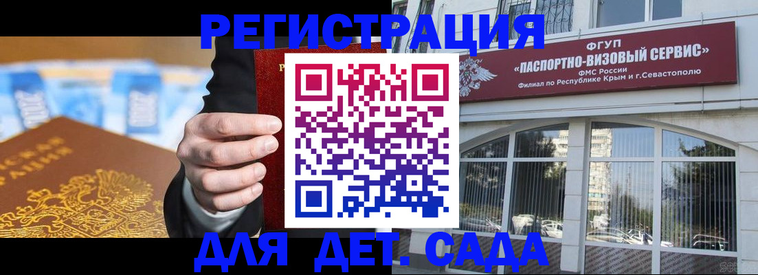 прописка иностранных граждан в Торжоке