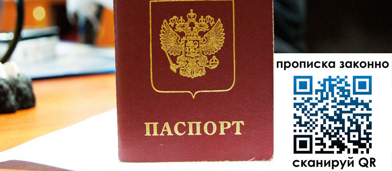 регистрация в Торжоке